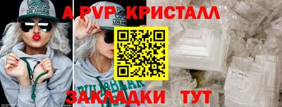 стафф Ливны