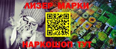 стафф Ливны