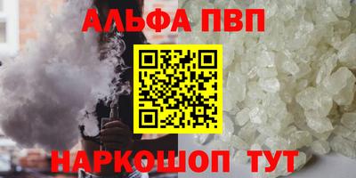 spice Ликино-Дулёво