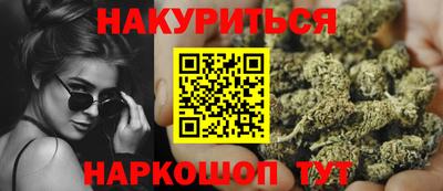 стафф Ливны