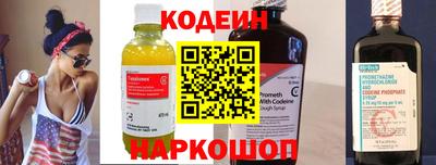 стафф Ливны