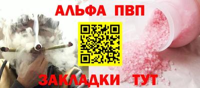 spice Ликино-Дулёво
