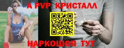 стафф Ливны
