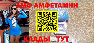 стафф Ливны