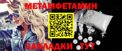 гидра Мариинск