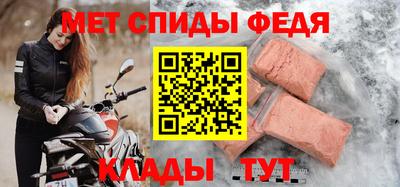 стафф Ливны