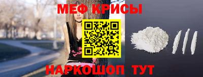 гидра Мариинск