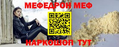 стафф Малгобек