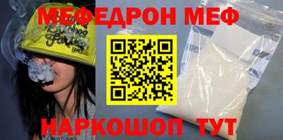 стафф Ливны