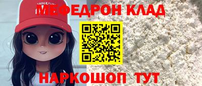 трава Малоярославец