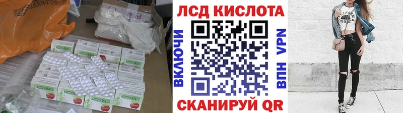 мориарти формула купить наркоту Рузаевка ЛСД экстази кислота