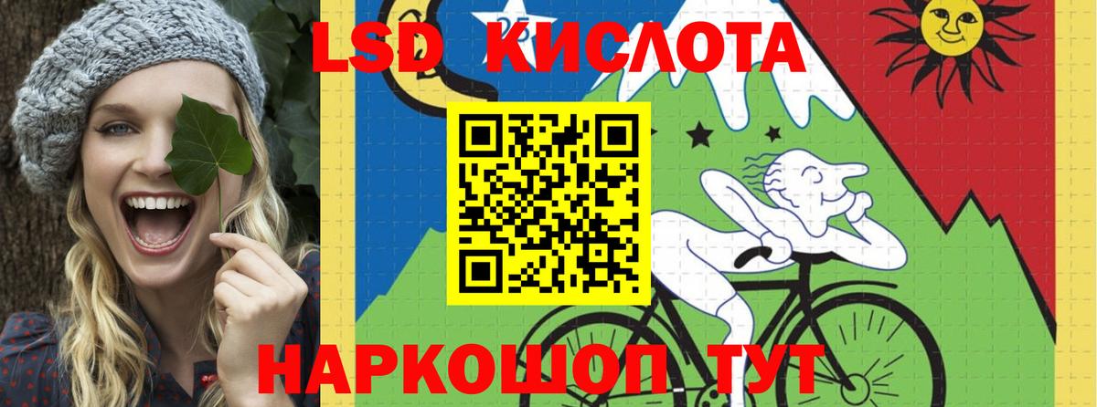 LSD-25 экстази ecstasy  Вход с VPN  Рузаевка 