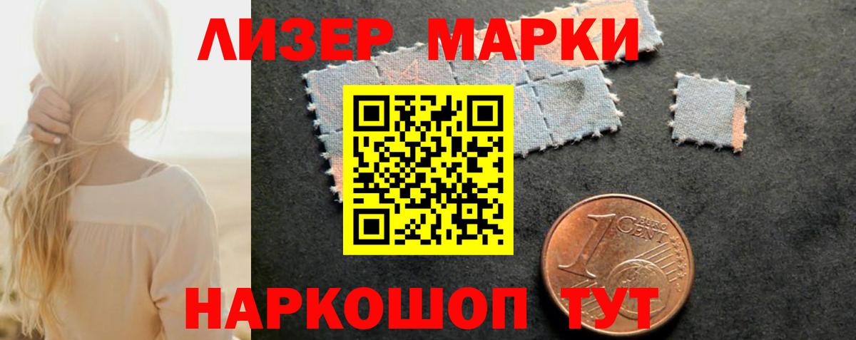 LSD-25 экстази кислота Рузаевка