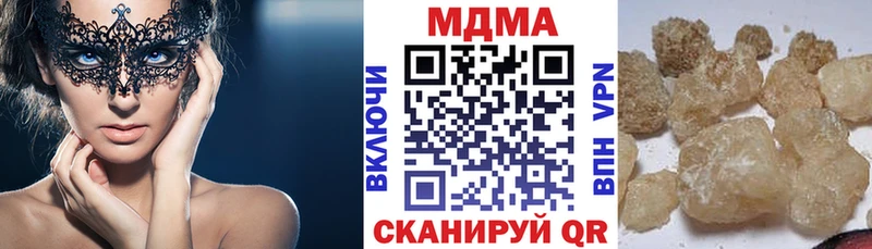 МДМА молли  Рузаевка 