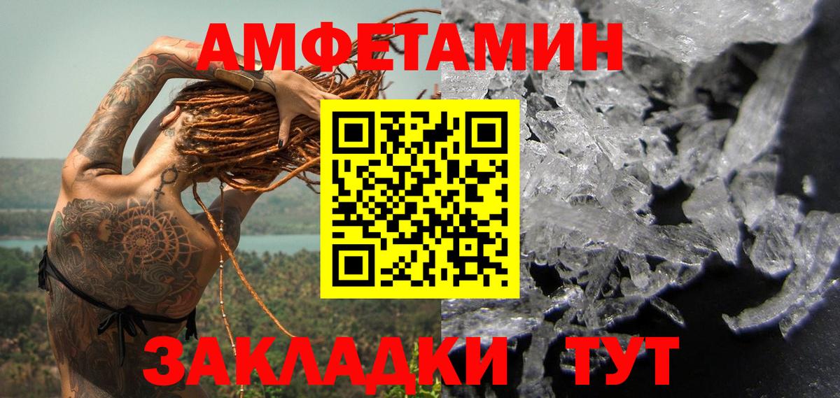 Первитин винт Рузаевка