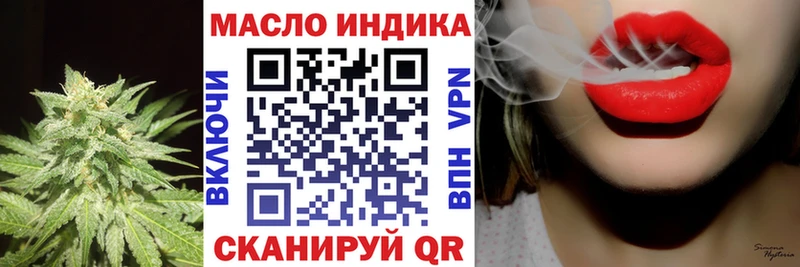 kraken зеркало Рузаевка ТГК вейп с тгк цены