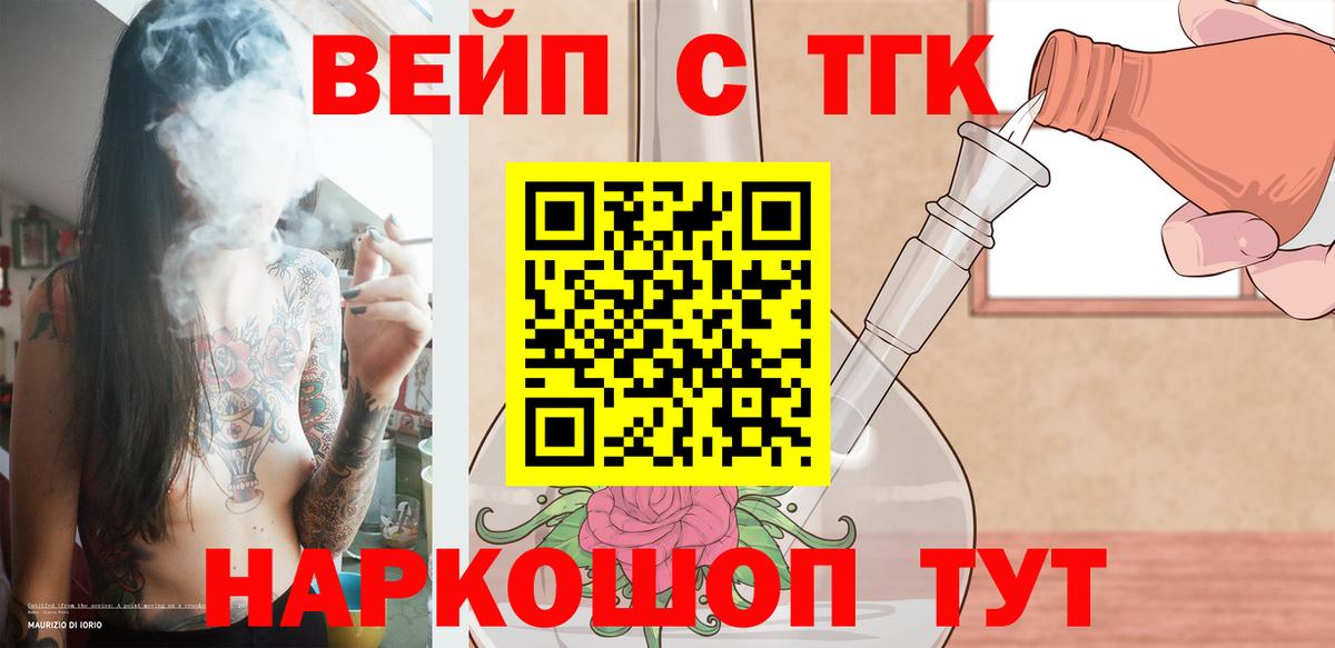 Рузаевка  OMG ТОР  Вход с VPN  ТГК концентрат 