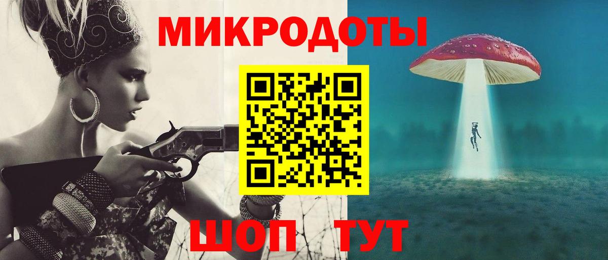 Псилоцибиновые грибы GOLDEN TEACHER  Вход с VPN  Псилоцибиновые грибы мухоморы  Рузаевка 
