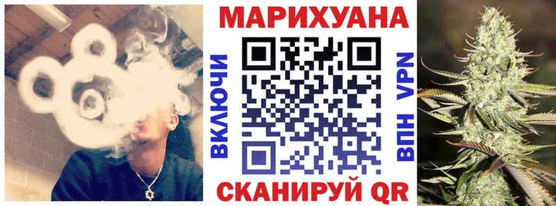 Марихуана конопля  мега зеркало  Рузаевка 