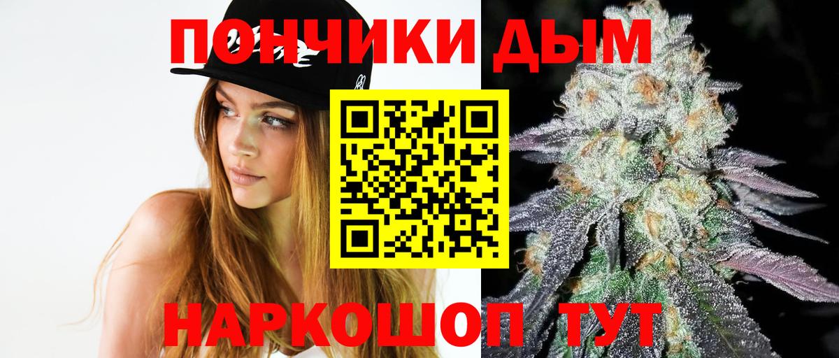 Бошки марихуана Amnesia Рузаевка